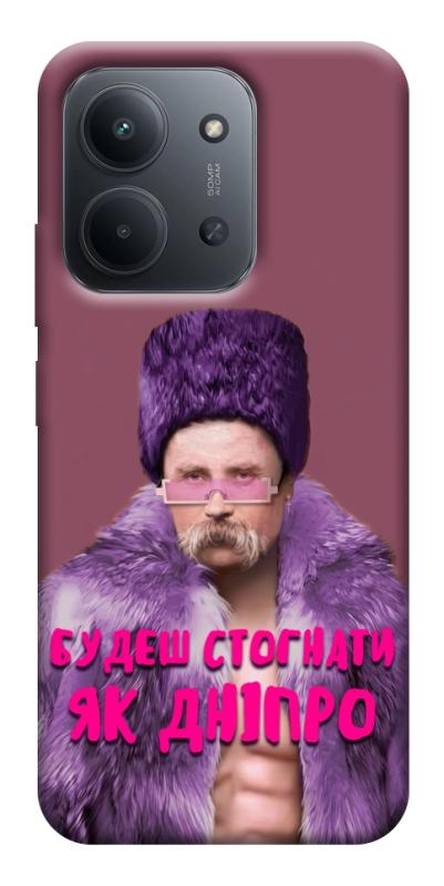 Чехол itsPrint Шевченко–Дніпро для Xiaomi Redmi 15C (EU), love ukraine, купить оптом с доставкой