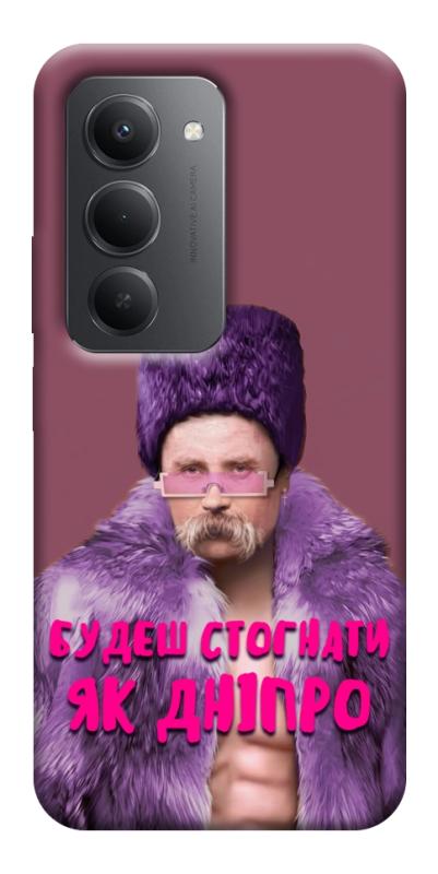 Чохол itsPrint Шевченко–Дніпро для Xiaomi Redmi 15 (EU), love ukraine, купити оптом з доставкою