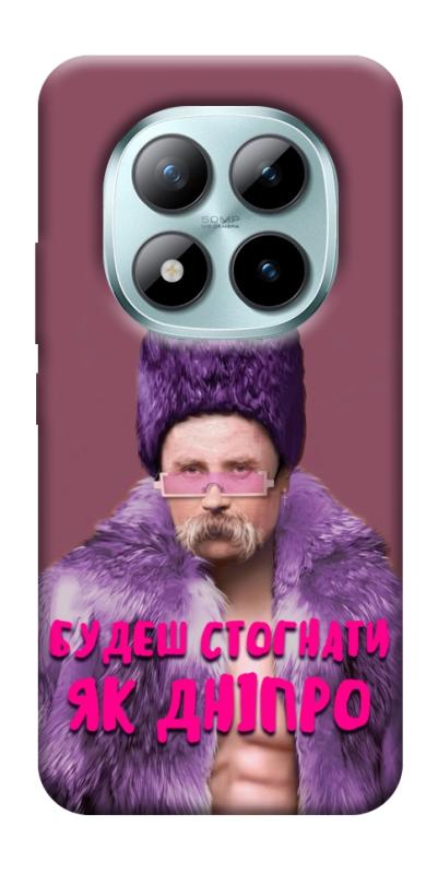Чехол itsPrint Шевченко–Дніпро для Xiaomi Redmi Note 15 Pro 5G, love ukraine, купить оптом с доставкой
