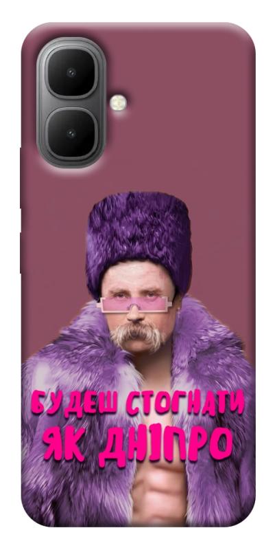 Чехол itsPrint Шевченко–Дніпро для Infinix Smart 10, love ukraine, купить оптом с доставкой
