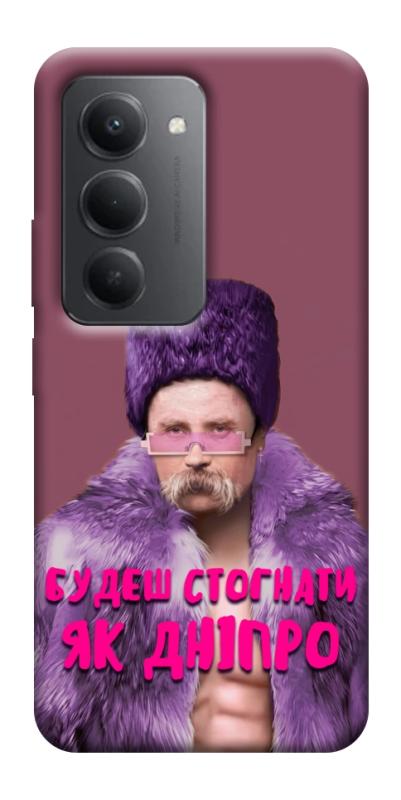Чохол itsPrint Шевченко–Дніпро для Xiaomi Redmi 15 4G (Global) / 5G, love ukraine, купити оптом з доставкою