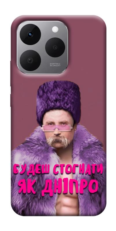 Чехол itsPrint Шевченко–Дніпро для Realme 15T, love ukraine, купить оптом с доставкой