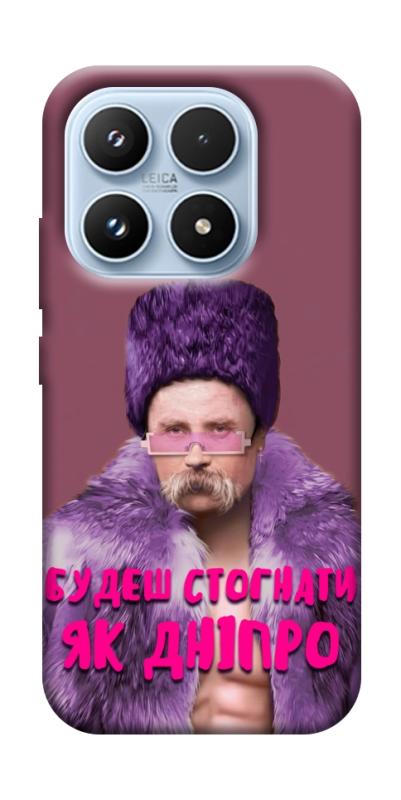 Чехол itsPrint Шевченко–Дніпро для Xiaomi 17 Pro, love ukraine, купить оптом с доставкой