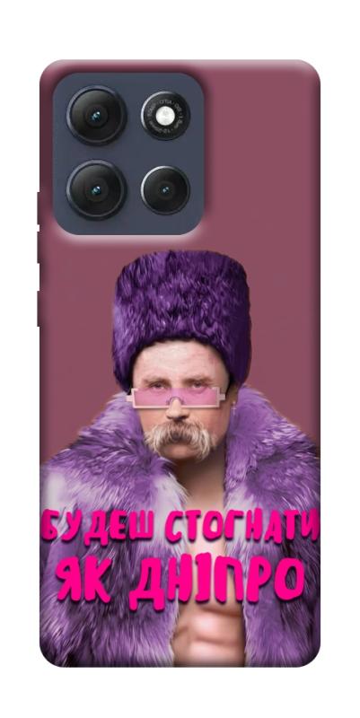 Чехол itsPrint Шевченко–Дніпро для Motorola Moto G86 Power, love ukraine, купить оптом с доставкой