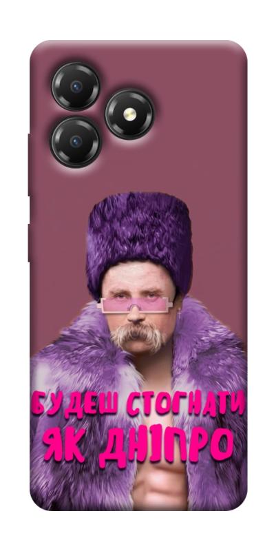 Чохол itsPrint Шевченко–Дніпро для ZTE Blade A36, love ukraine, купити оптом з доставкою
