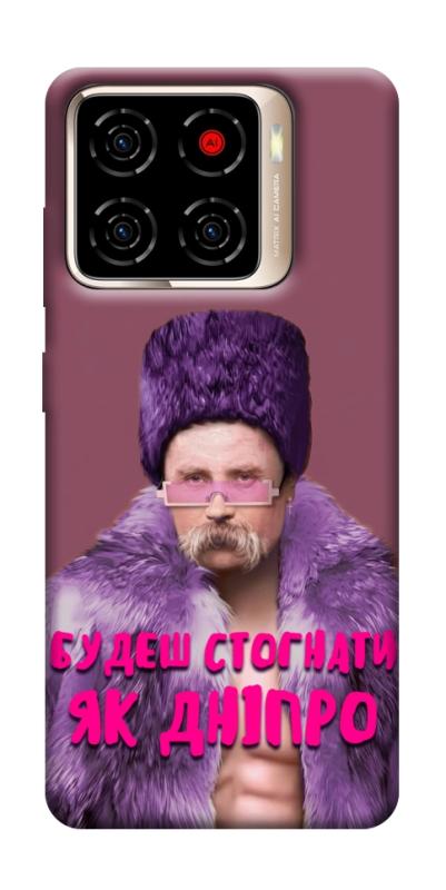 Чохол itsPrint Шевченко–Дніпро для ZTE Blade A56, love ukraine, купити оптом з доставкою