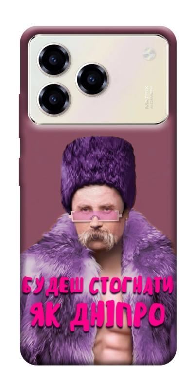 Чохол itsPrint Шевченко–Дніпро для ZTE Blade A76, love ukraine, купити оптом з доставкою