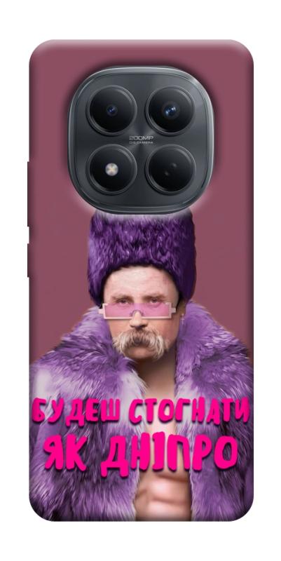 Чохол itsPrint Шевченко–Дніпро для Xiaomi Redmi Note 15 Pro 4G, love ukraine, купити оптом з доставкою