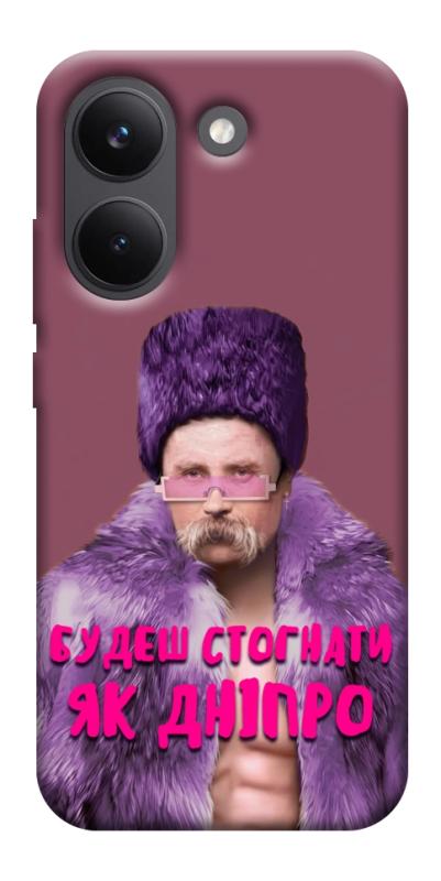 Чохол itsPrint Шевченко–Дніпро для Xiaomi Poco X8 Pro, love ukraine, купити оптом з доставкою