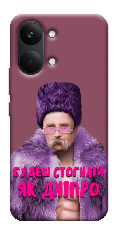 Чехол itsPrint Шевченко–Дніпро для Xiaomi Poco X8 Pro Max, love ukraine, купить оптом с доставкой