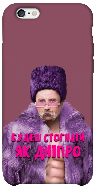 Чехол itsPrint Шевченко–Дніпро для Apple iPhone 6/6s (4.7"), love ukraine, купить оптом с доставкой