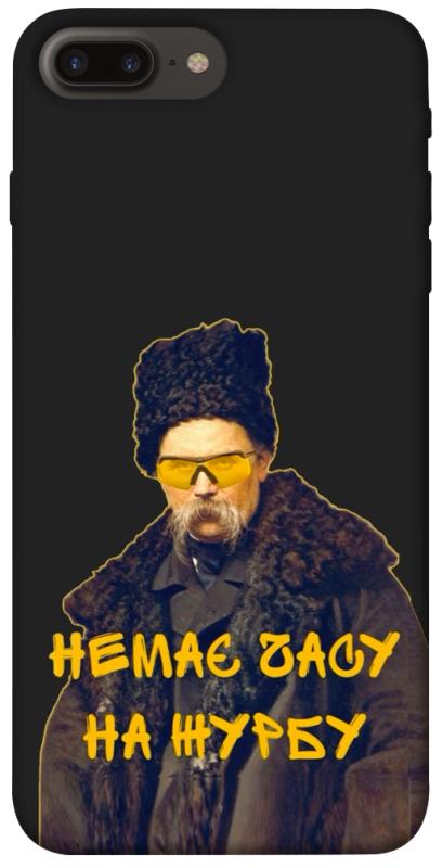 Чохол itsPrint Шевченко-журба для Apple iPhone 7 plus / 8 plus (5.5"), love ukraine, купити оптом з доставкою