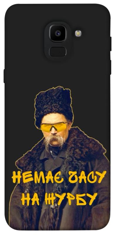 Чохол itsPrint Шевченко-журба для Samsung J600F Galaxy J6 (2018), love ukraine, купити оптом з доставкою