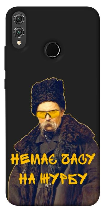 Чохол itsPrint Шевченко-журба для Huawei Honor 8X, love ukraine, купити оптом з доставкою