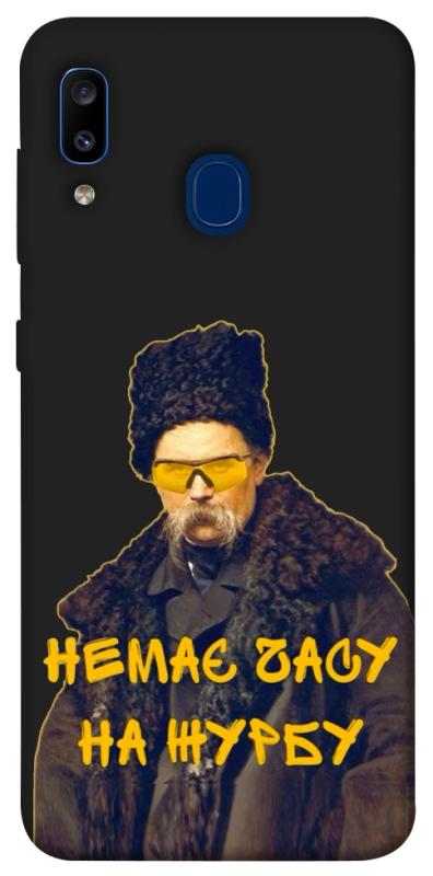 Чехол itsPrint Шевченко-журба для Samsung Galaxy A20 / A30, love ukraine, купить оптом с доставкой