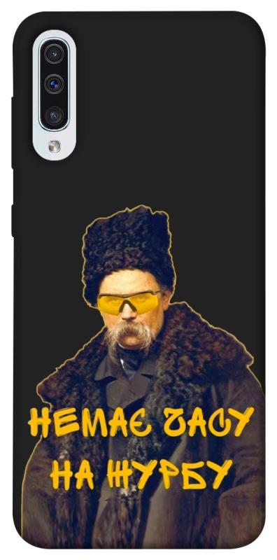 Чехол itsPrint Шевченко-журба для Samsung Galaxy A50 (A505F) / A50s / A30s, love ukraine, купить оптом с доставкой