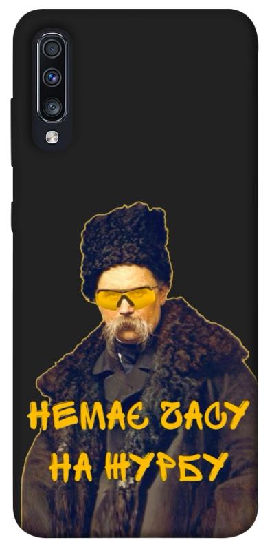 Чехол itsPrint Шевченко-журба для Samsung Galaxy A70 (A705F), love ukraine, купить оптом с доставкой