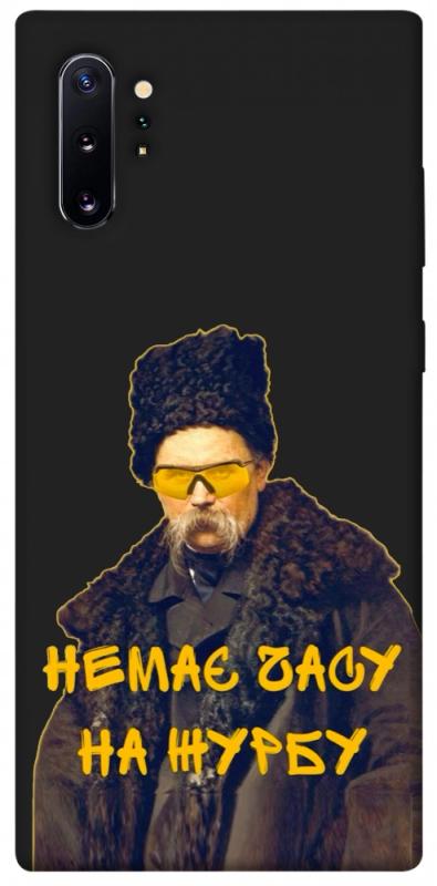 Чехол itsPrint Шевченко-журба для Samsung Galaxy Note 10 Plus, love ukraine, купить оптом с доставкой