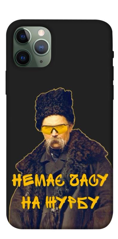 Чохол itsPrint Шевченко-журба для Apple iPhone 11 Pro (5.8"), love ukraine, купити оптом з доставкою