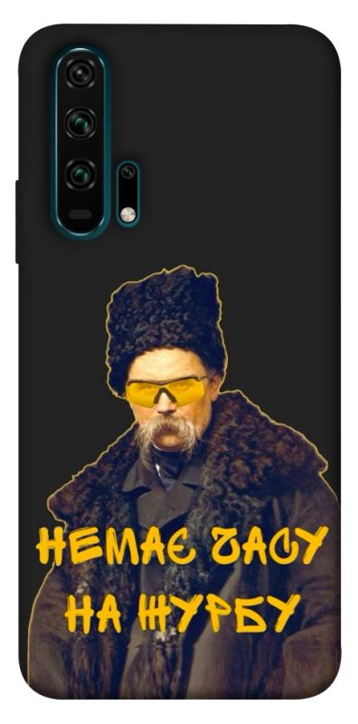 Чохол itsPrint Шевченко-журба для Huawei Honor 20 Pro, love ukraine, купити оптом з доставкою