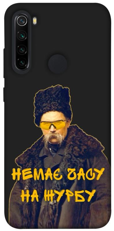 Чохол itsPrint Шевченко-журба для Xiaomi Redmi Note 8, love ukraine, купити оптом з доставкою