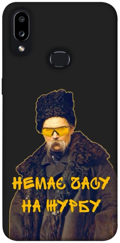 Чохол itsPrint Шевченко-журба для Samsung Galaxy A10s, love ukraine, купити оптом з доставкою