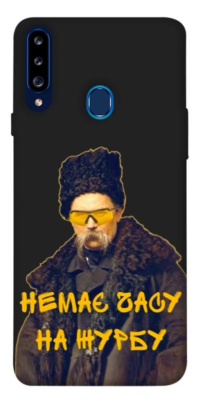 Чохол itsPrint Шевченко-журба для Samsung Galaxy A20s, love ukraine, купити оптом з доставкою