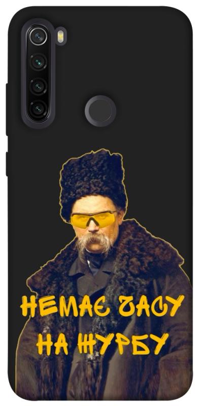 Чохол itsPrint Шевченко-журба для Xiaomi Redmi Note 8T, love ukraine, купити оптом з доставкою