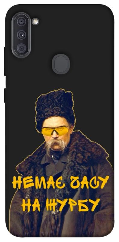 Чехол itsPrint Шевченко-журба для Samsung Galaxy A11, love ukraine, купить оптом с доставкой