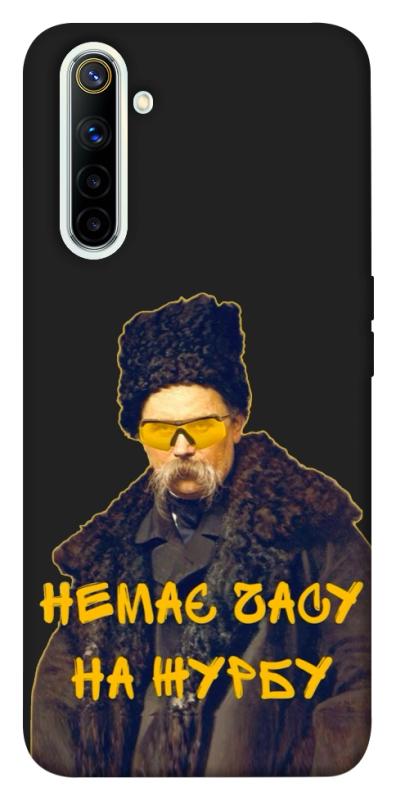 Чохол itsPrint Шевченко-журба для Realme 6, love ukraine, купити оптом з доставкою