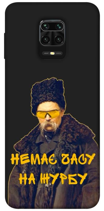 Чохол itsPrint Шевченко-журба для Xiaomi Redmi Note 9s / Note 9 Pro / Note 9 Pro Max, love ukraine, купити оптом з доставкою