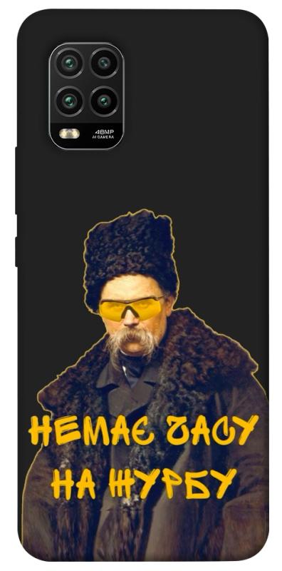 Чохол itsPrint Шевченко-журба для Xiaomi Mi 10 Lite, love ukraine, купити оптом з доставкою