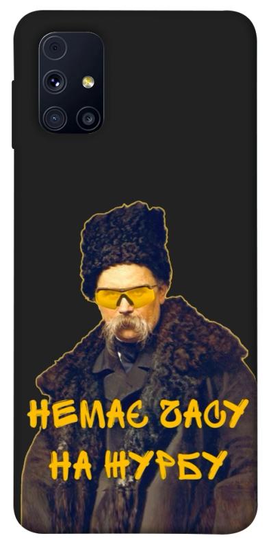 Чохол itsPrint Шевченко-журба для Samsung Galaxy M31s, love ukraine, купити оптом з доставкою