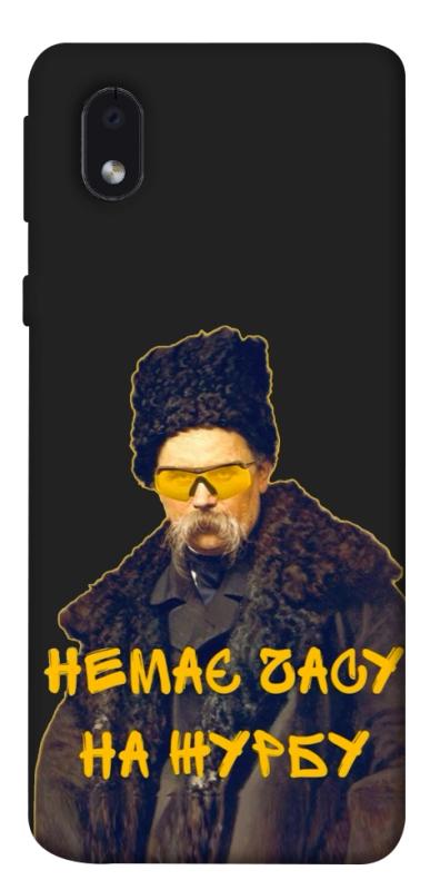 Чохол itsPrint Шевченко-журба для Samsung Galaxy M01 Core / A01 Core, love ukraine, купити оптом з доставкою