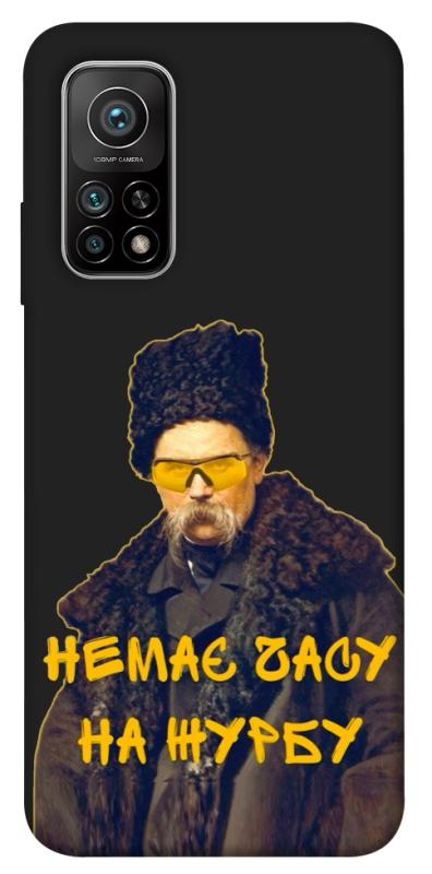 Чохол itsPrint Шевченко-журба для Xiaomi Mi 10T, love ukraine, купити оптом з доставкою