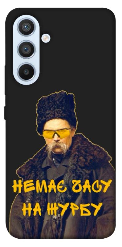 Чохол itsPrint Шевченко-журба для Samsung Galaxy A54 5G, love ukraine, купити оптом з доставкою