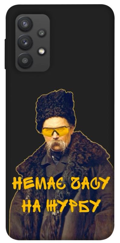 Чехол itsPrint Шевченко-журба для Samsung Galaxy A32 (A325F) 4G, love ukraine, купить оптом с доставкой