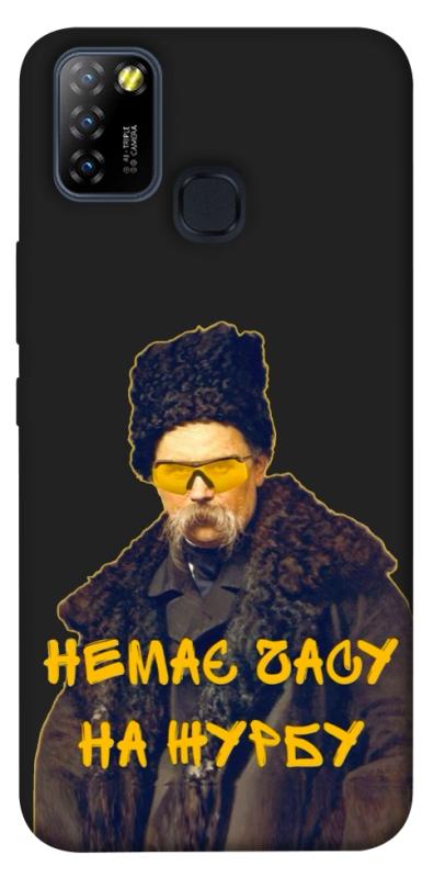 Чохол itsPrint Шевченко-журба для Infinix Hot 10 Lite, love ukraine, купити оптом з доставкою