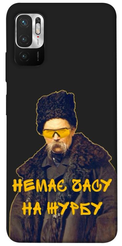 Чохол itsPrint Шевченко-журба для Xiaomi Redmi Note 10 5G, love ukraine, купити оптом з доставкою