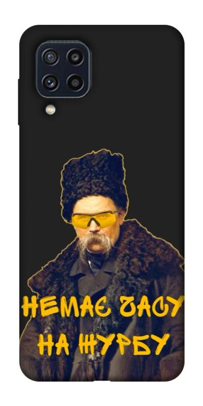 Чохол itsPrint Шевченко-журба для Samsung Galaxy M32, love ukraine, купити оптом з доставкою