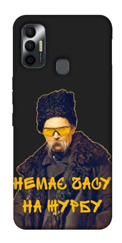 Чохол itsPrint Шевченко-журба для TECNO Spark 7, love ukraine, купити оптом з доставкою