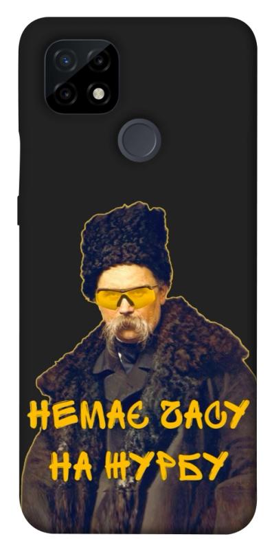 Чохол itsPrint Шевченко-журба для Realme C21, love ukraine, купити оптом з доставкою