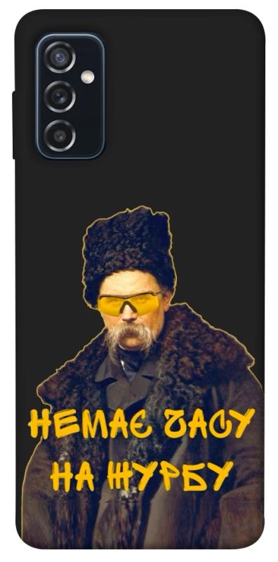 Чохол itsPrint Шевченко-журба для Samsung Galaxy M52, love ukraine, купити оптом з доставкою