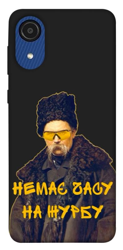 Чехол itsPrint Шевченко-журба для Samsung Galaxy A03 Core, love ukraine, купить оптом с доставкой