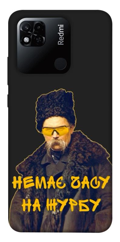 Чохол itsPrint Шевченко-журба для Xiaomi Redmi 10A, love ukraine, купити оптом з доставкою