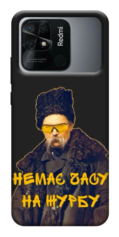 Чохол itsPrint Шевченко-журба для Xiaomi Redmi 10C, love ukraine, купити оптом з доставкою