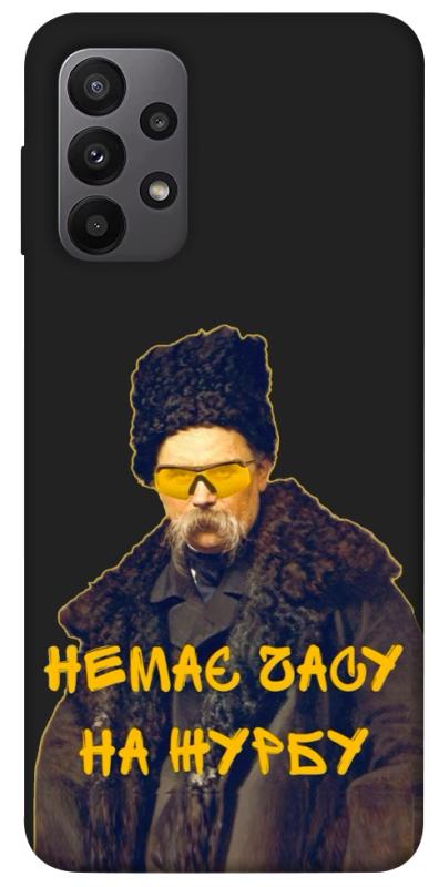 Чехол itsPrint Шевченко-журба для Samsung Galaxy A23 4G, love ukraine, купить оптом с доставкой