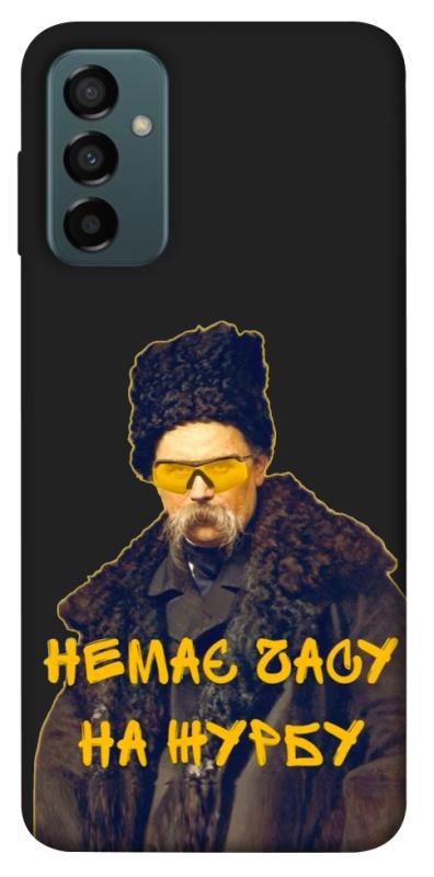 Чехол itsPrint Шевченко-журба для Samsung Galaxy M23 5G, love ukraine, купить оптом с доставкой