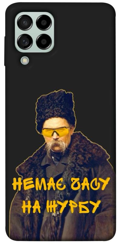 Чохол itsPrint Шевченко-журба для Samsung Galaxy M53 5G, love ukraine, купити оптом з доставкою