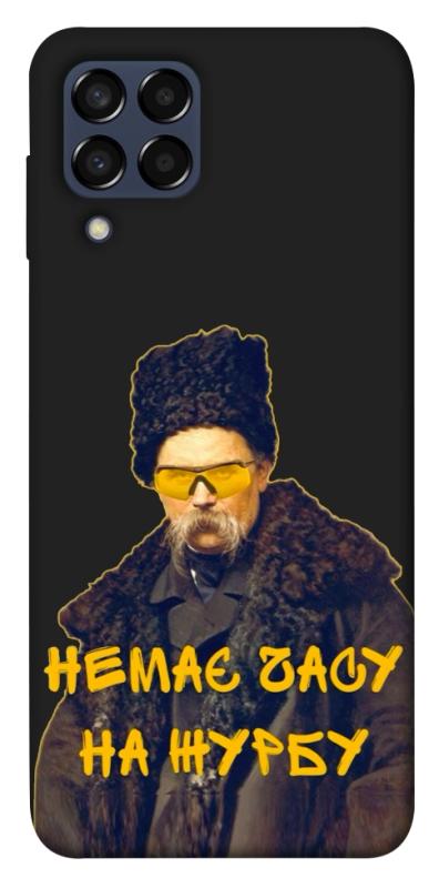 Чохол itsPrint Шевченко-журба для Samsung Galaxy M33 5G, love ukraine, купити оптом з доставкою